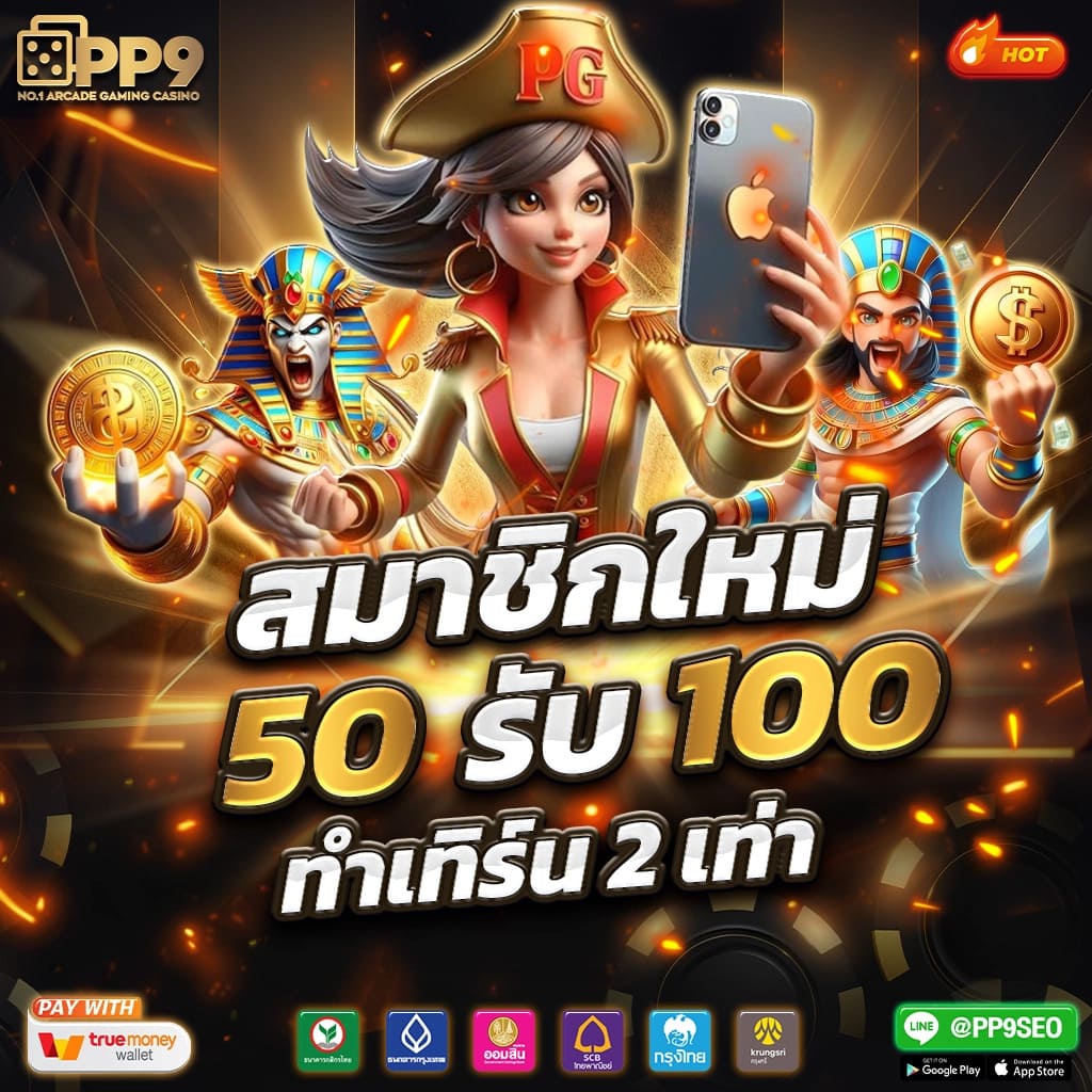 ufa apollo slot ทางเข้าเกมดัง บนเว็บคาสิโนรองรับระบบทันสมัย