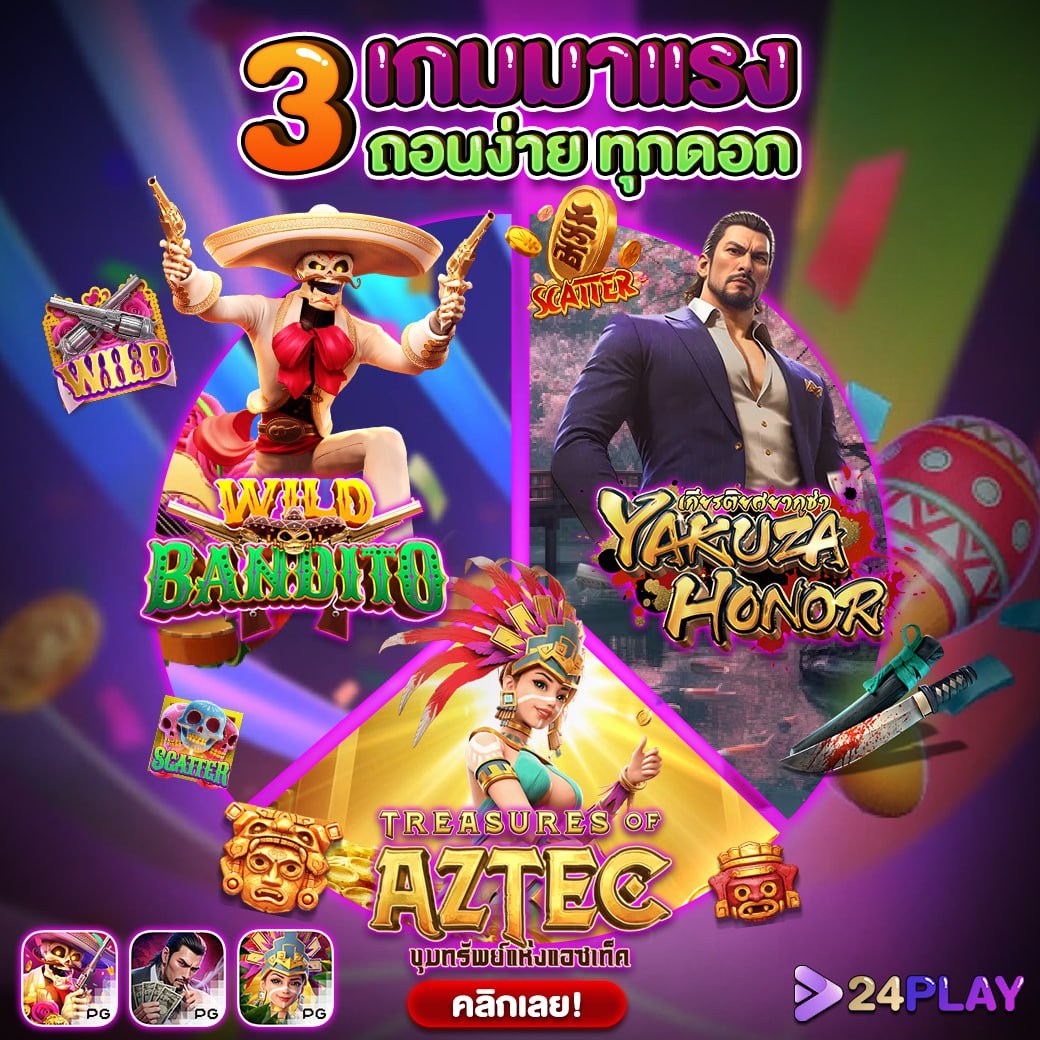 ufa bet เว็บคาสิโนออนไลน์อันดับ 1 ฝาก-ถอนง่าย พร้อมโปรโมชั่นสุดปัง
