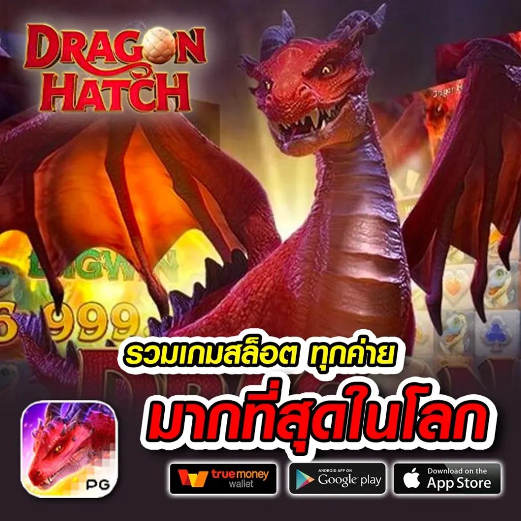 ufa eazy รวมเกมพนันสุดฮิต ทำกำไรแบบปัง ปลอดภัย 2024