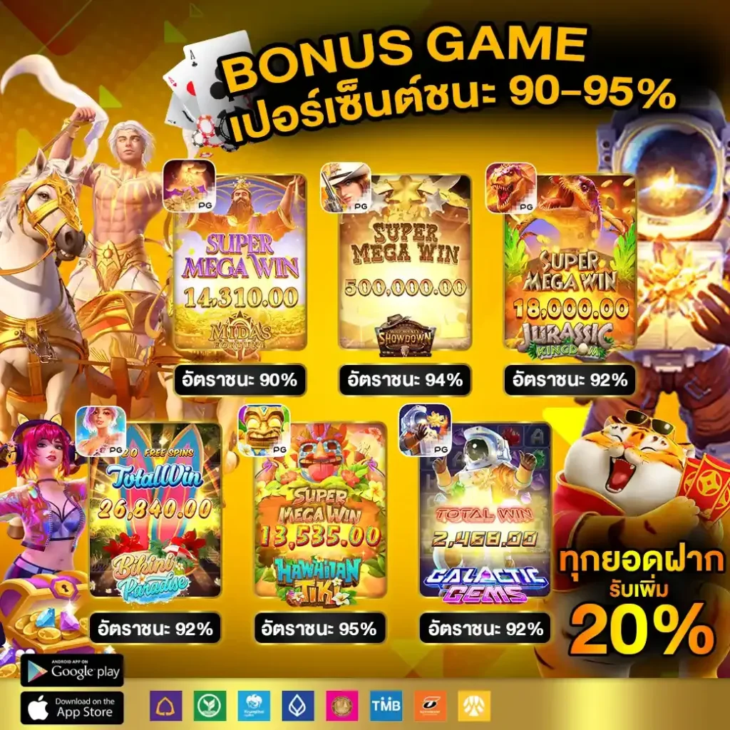 ufaacr7 เล่นเดิมพันครบ จบในเว็บเดียว รองรับทุกเกมยอดนิยม