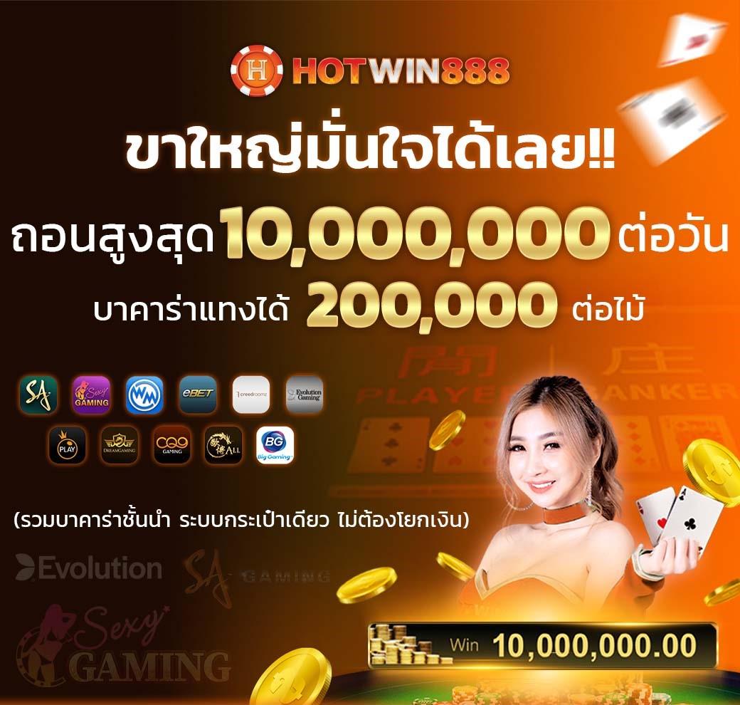 ufabet168 เว็บตรง คาสิโนใหม่ล่าสุด เดิมพันง่าย จ่ายจริง