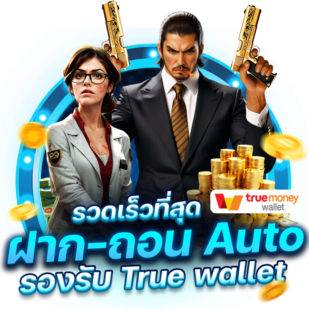 ufabet1 ทางเข้า แทงบอล คาสิโนสด ฝากถอนรวดเร็ว ทันใจ