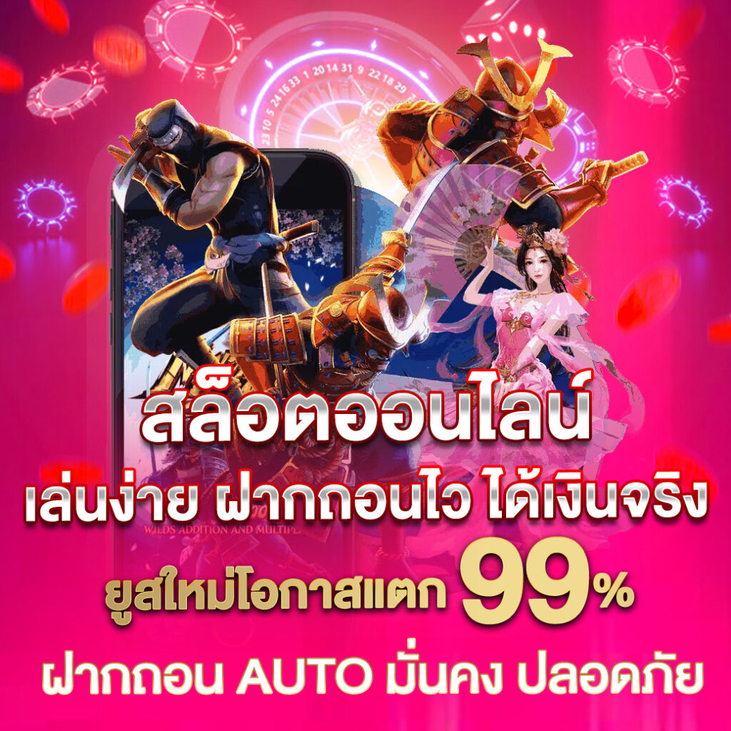 ufabet789 เข้าสู่ระบบ ยิ่งเล่น ยิ่งรวย สมัครสมาชิกตอนนี้เลย