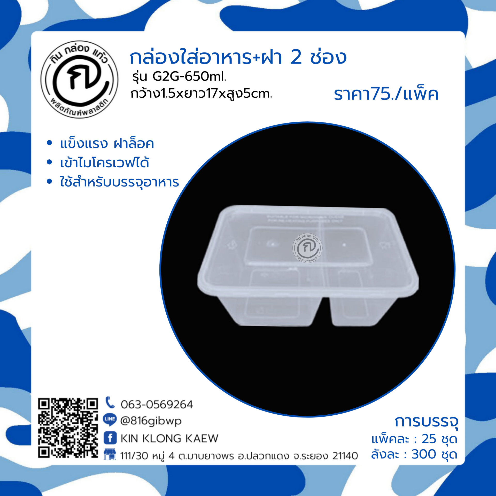 ufabet888 เครดิต ฟรี โปรโมชั่นพิเศษสำหรับสมาชิกใหม่ล่าสุดแห่งปี
