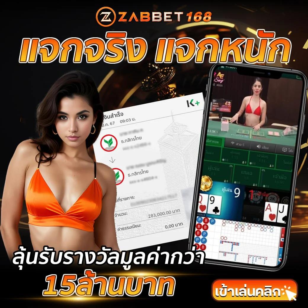 ufabet 789 เว็บตรงเกมยอดนิยม เปิดประสบการณ์ใหม่ล่าสุดในไทย