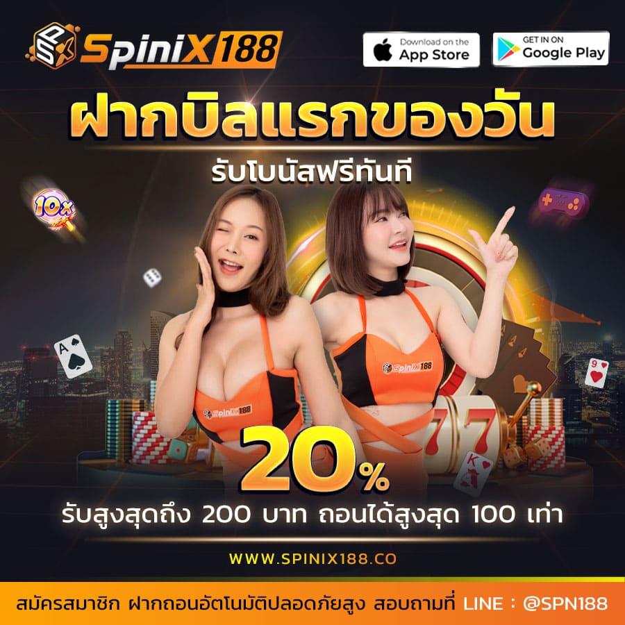 ufabet 888 เว็บเดิมพันยอดนิยมที่สุดในไทย ยืนหนึ่งเรื่องมันส์เต็มอิ่ม