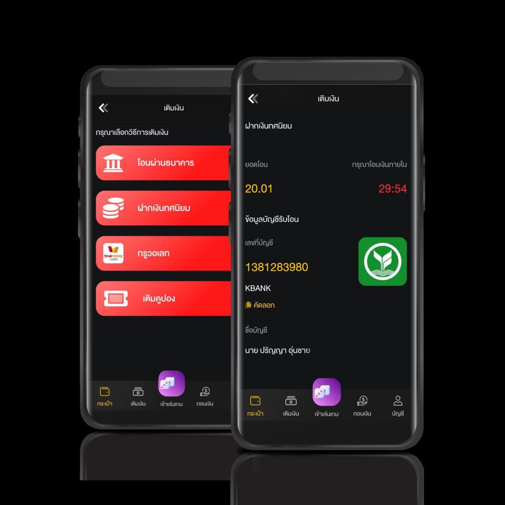 ufabet mobile รวมเกมเดิมพันสุดฮิต เล่นง่ายบนทุกอุปกรณ์ปี 2024