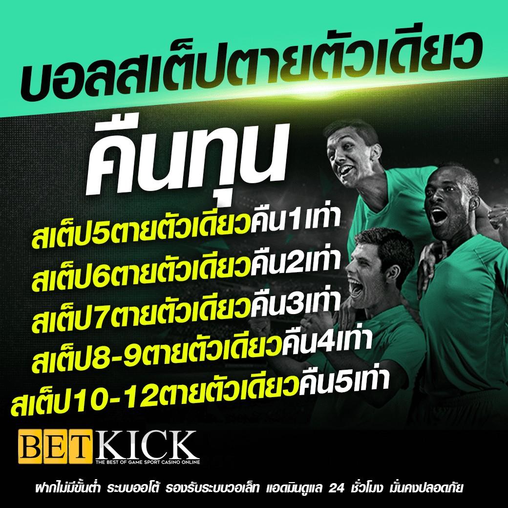 ufabet เว็บหลัก มือถือ ฝาก-ถอนรวดเร็ว บริการทันใจ