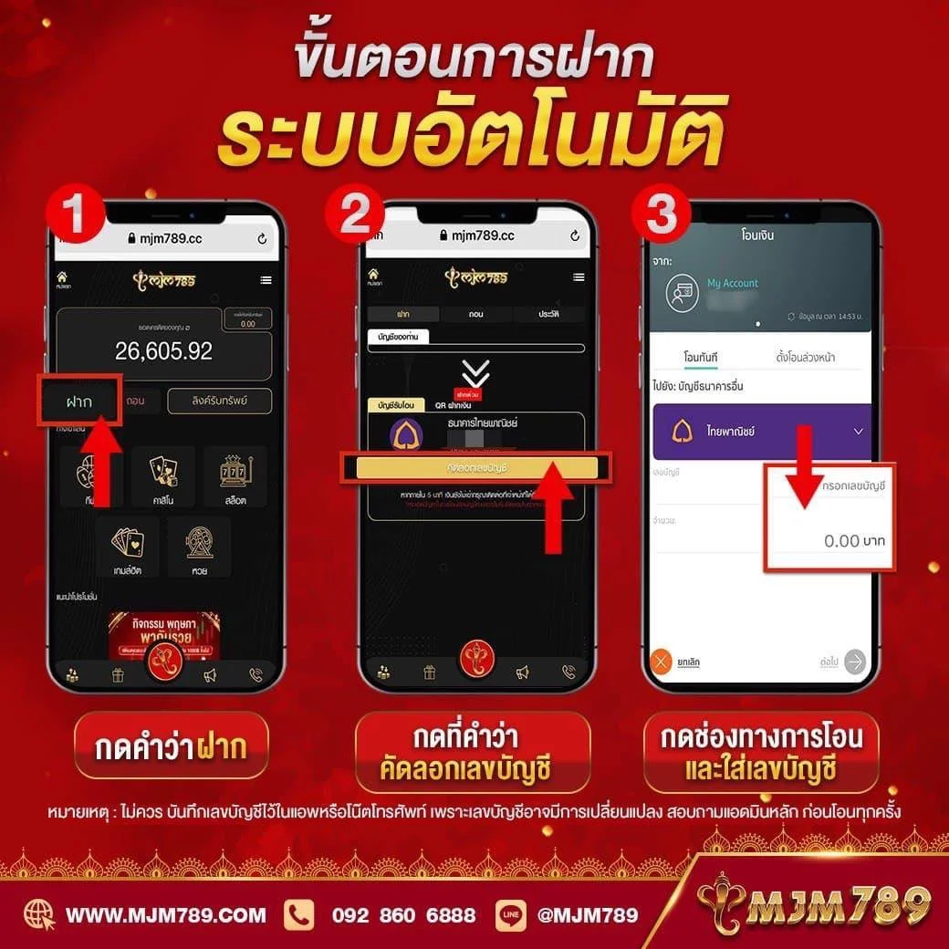 ufabetเว็บตรง คาสิโนออนไลน์ครบวงจร บริการมาตรฐานระดับโลก