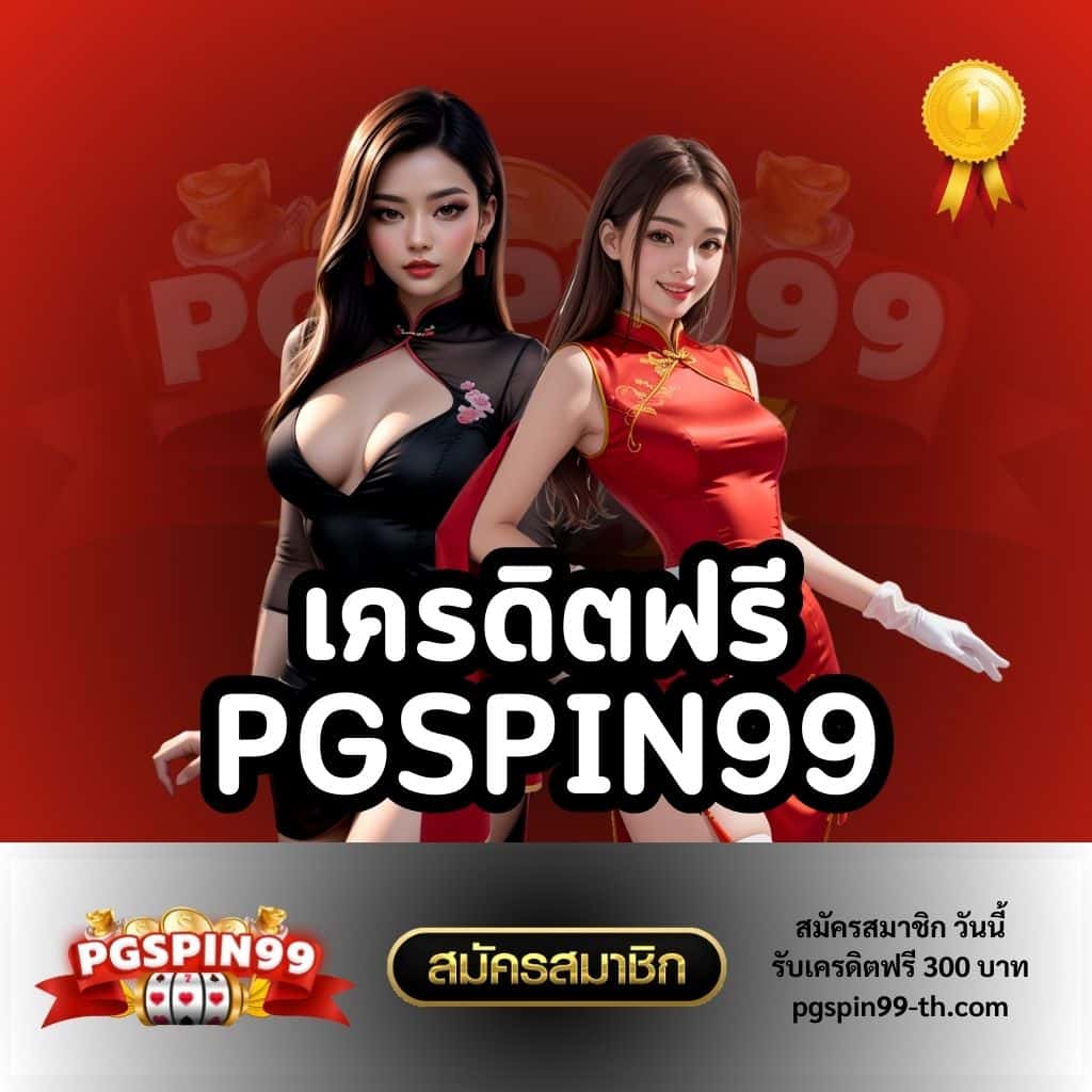 ufac4 คาสิโนออนไลน์ครบวงจร ระบบทันสมัย โปรโมชั่นมากมายในไทย