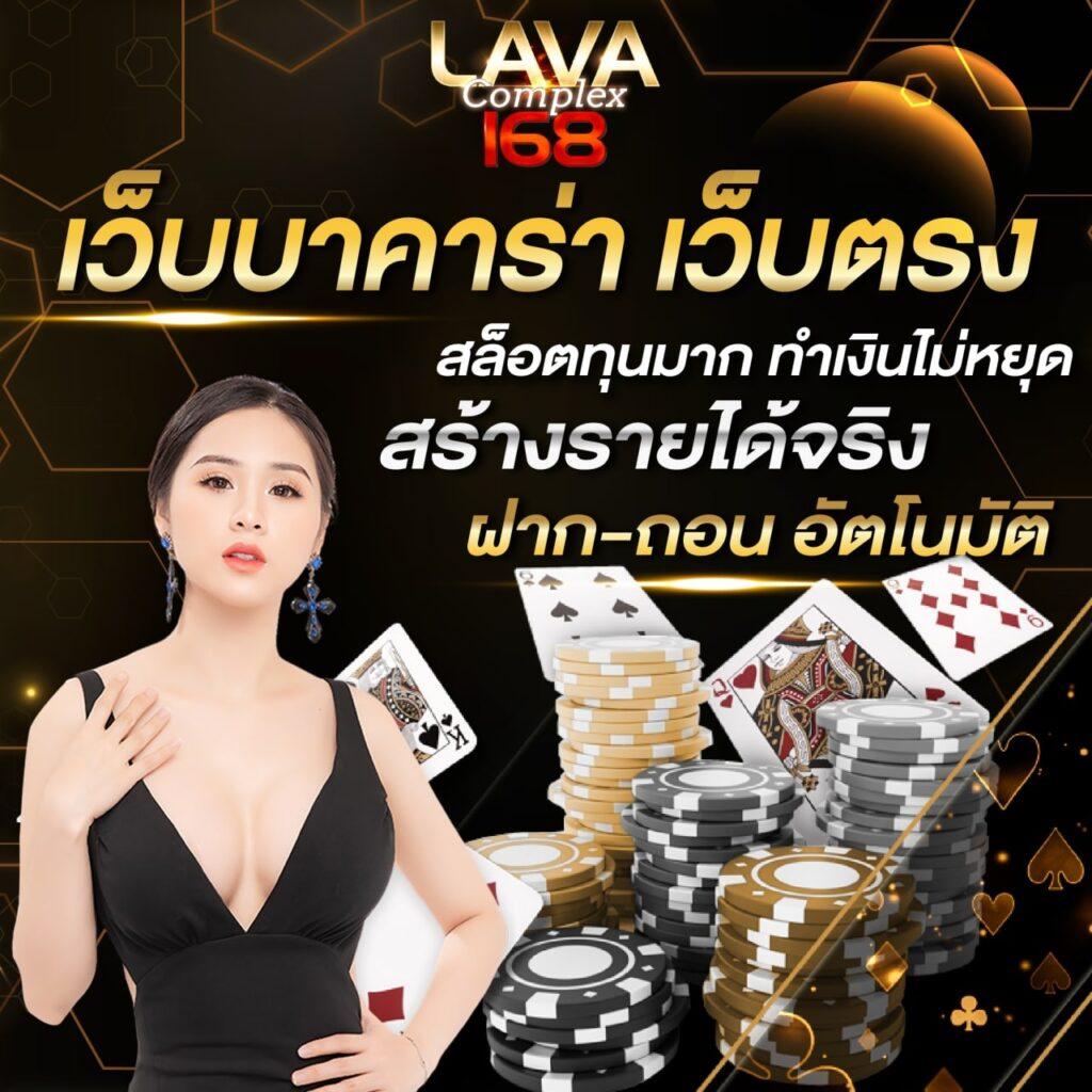 ufaonline รวมเกมใหม่ล่าสุด ระบบดีที่สุด จ่ายเต็มทุกยอด