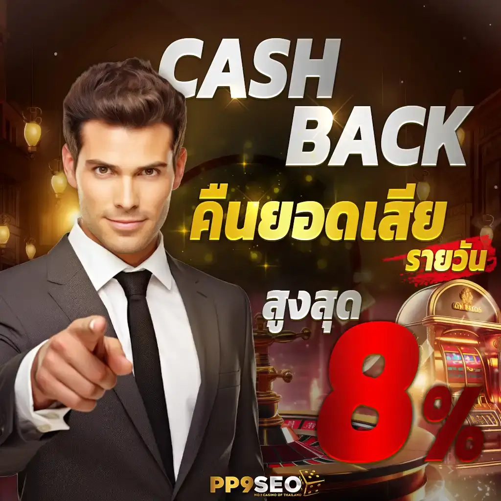 ufawallet789 แทงบาคาร่าและสล็อต รวมโปรโมชั่นเด็ดล่าสุดในไทย
