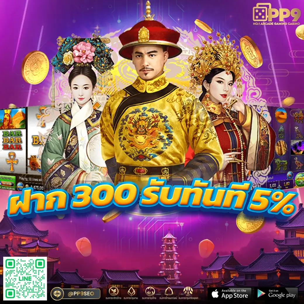 ufund เข้าสู่ระบบ คาสิโนออนไลน์ครบวงจร มั่นคงปลอดภัย