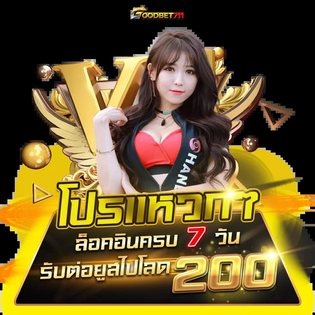 usa2468 คาสิโนออนไลน์ มาตรฐานใหม่ล่าสุดในไทย ปลอดภัย เชื่อถือได้