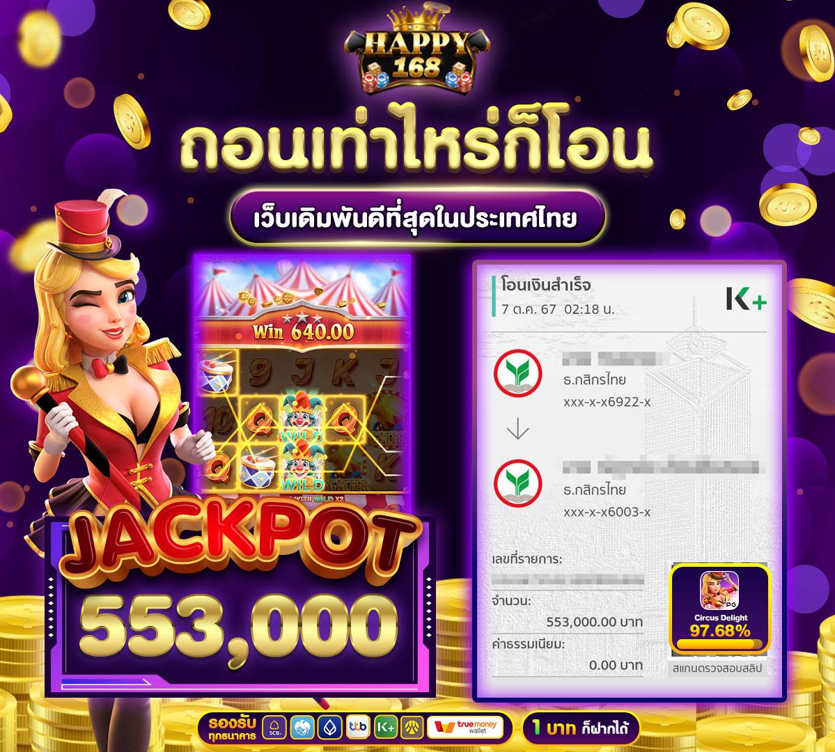 w690 คาสิโนออนไลน์อันดับหนึ่ง รับฟรีเครดิต 188 ล่าสุด 2023