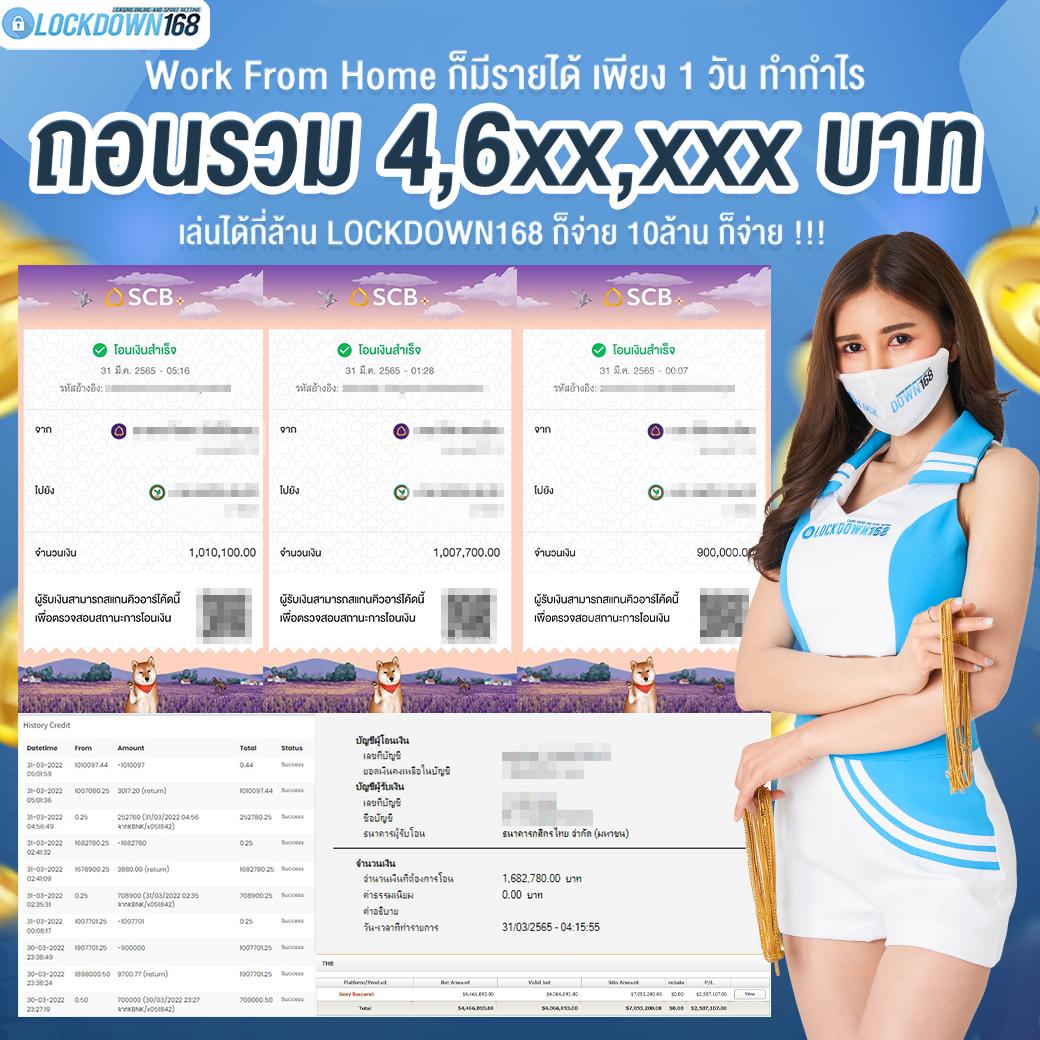 w69 login เข้าสู่ระบบคาสิโนออนไลน์ เล่นง่ายผ่านมือถือ 2024