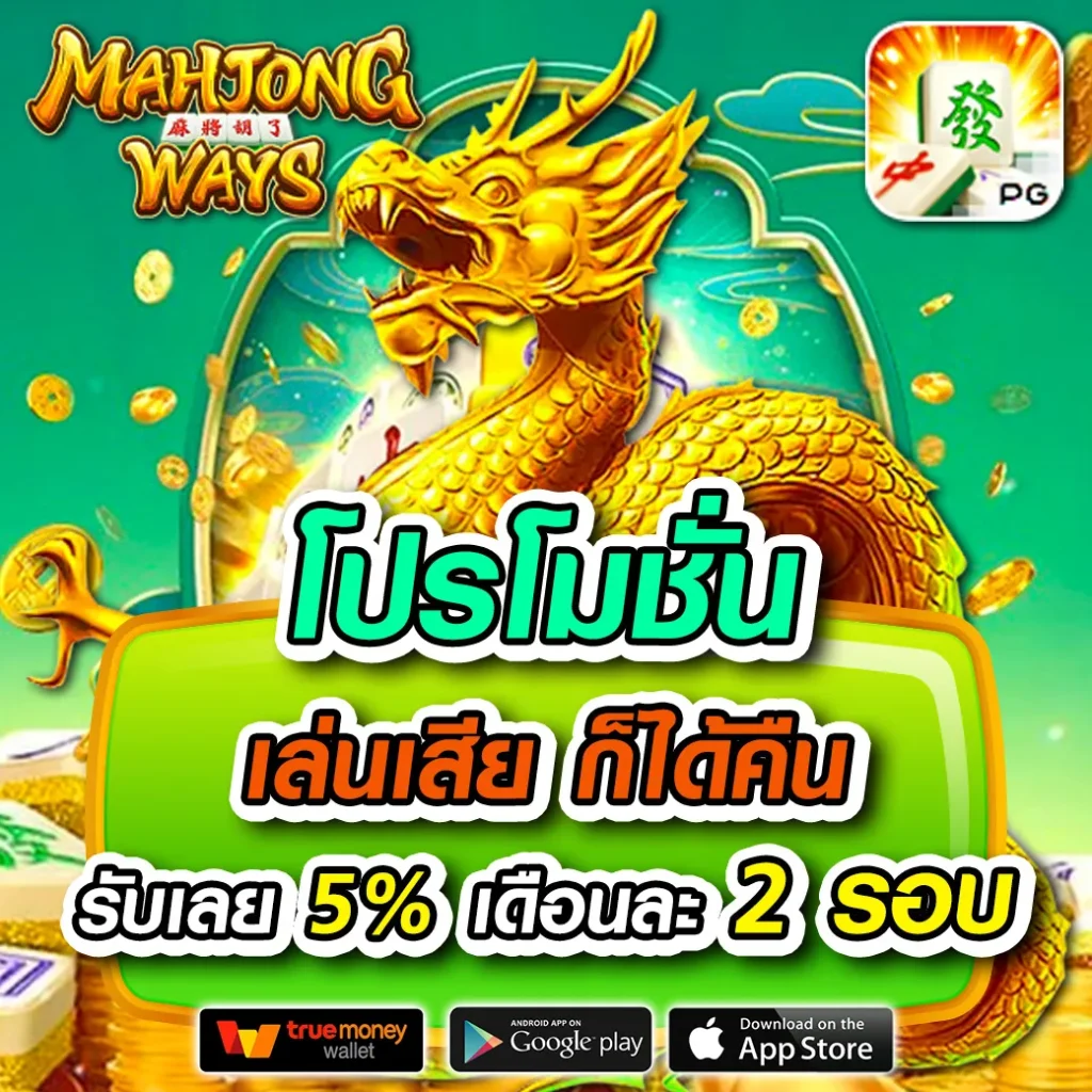 w69 slot เครดิต ฟรี ฝากถอนรวดเร็ว ไม่ผ่านเอเย่นต์ เครดิตฟรีล่าสุด