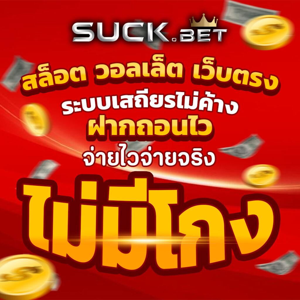 w69 slot เครดิตฟรี รับเครดิตฟรีเล่นง่าย ทำกำไรเร็ว ร้อนแรงที่สุดในปี 2024
