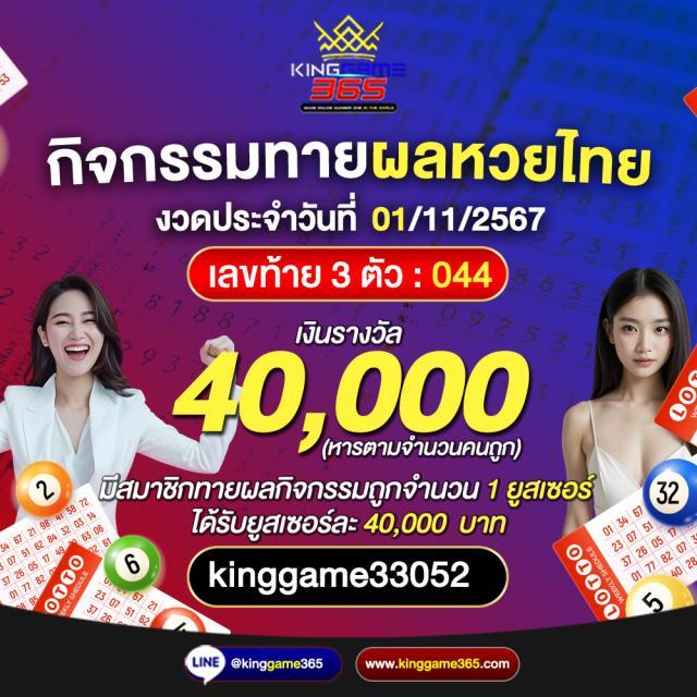 w69 สล็อต เว็บตรง เว็บคาสิโนสุดฮิตรวบรวมความมันส์แบบไม่มีสะดุด
