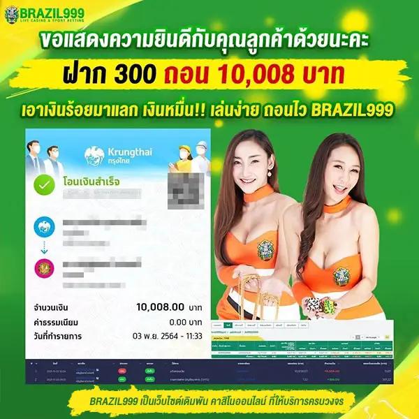 w88 เว็บตรง คาสิโนออนไลน์อันดับ1 โปรโมชั่นสุดคุ้ม เล่นง่ายจ่ายจริง