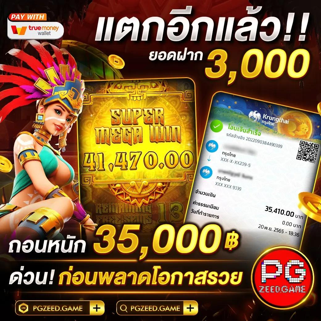 winkเครดิตฟรี เว็บตรงเดิมพันง่าย ลุ้นสนุกครบวงจร