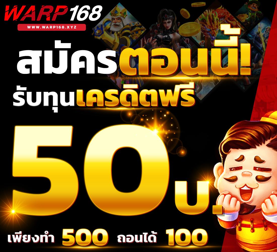 wowslot432 สล็อตออนไลน์แตกง่าย จ่ายจริง ไม่มีขั้นต่ำ