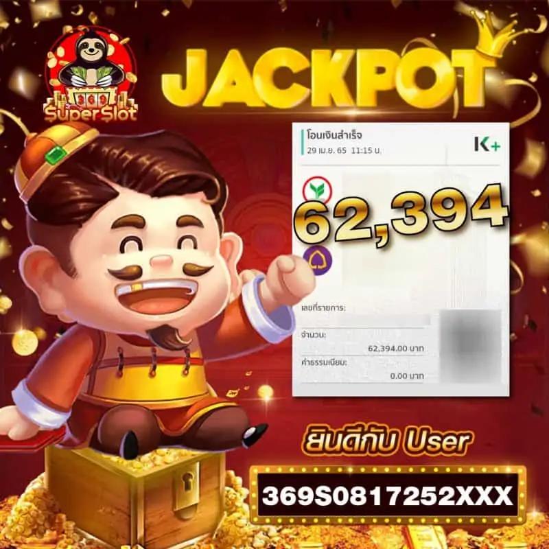 xo slot คาสิโนออนไลน์ครบวงจร ฝาก-ถอนรวดเร็ว เล่นง่าย จ่ายจริง