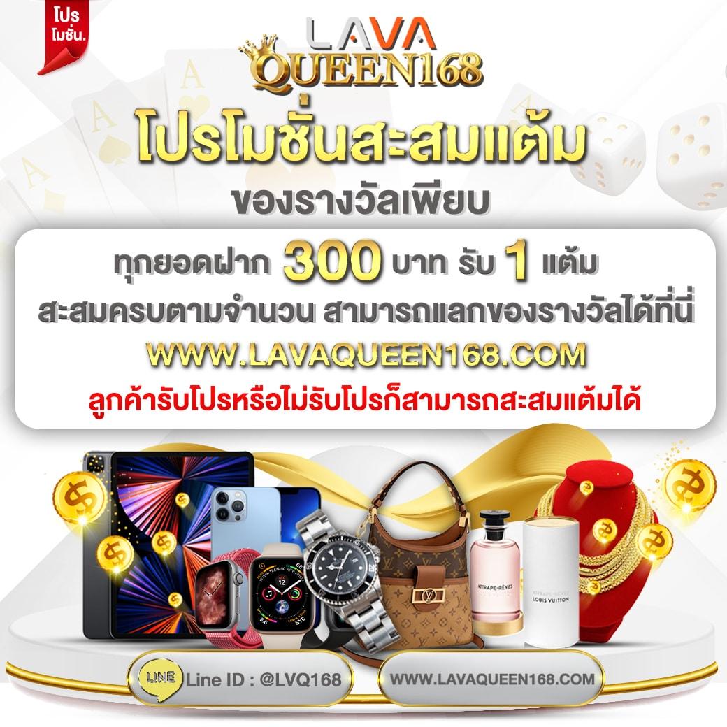 z16 vip คาสิโนออนไลน์ระดับพรีเมียม พร้อมโปรโมชั่นสุดคุ้ม