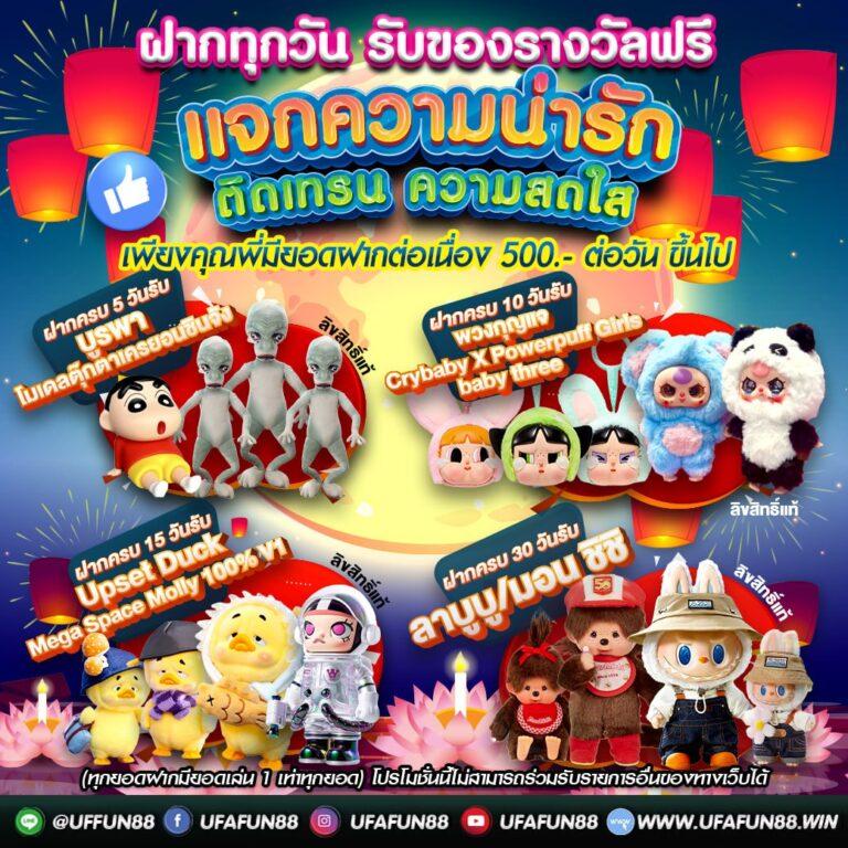 z ผลบอล บ้านผลบอล เว็บตรง ระบบทันสมัย พร้อมเดิมพันสุดมันส์