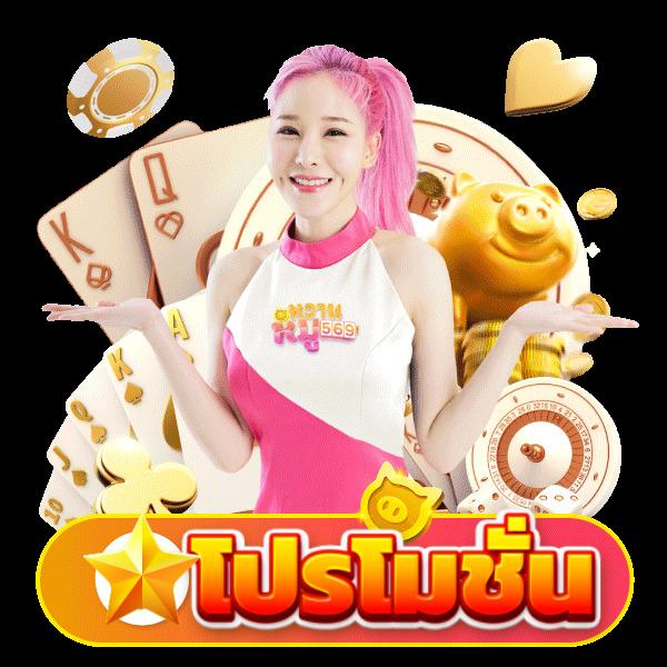 za88 สล็อต เว็บเดิมพันตรง มาตรฐานระดับสากล เครดิตฟรี 100%