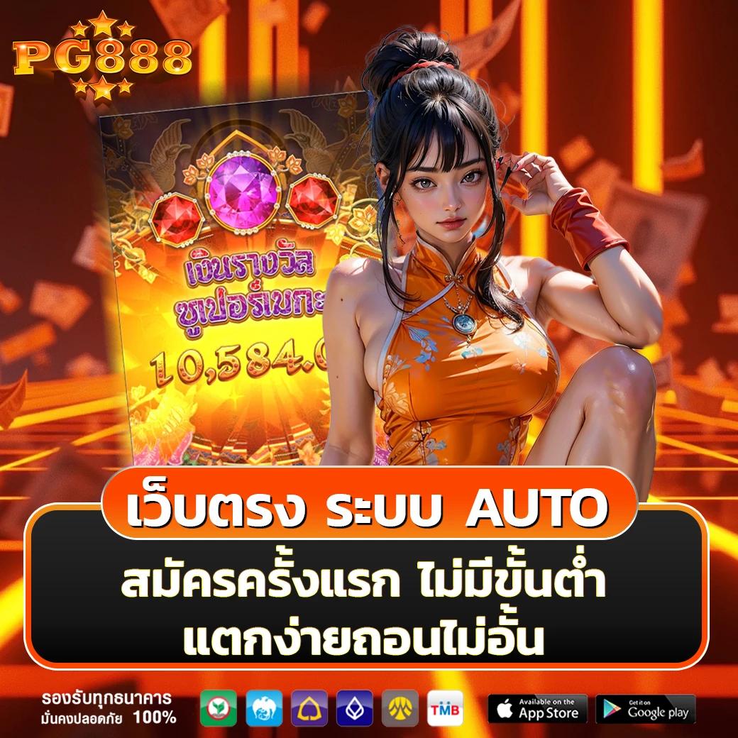 กรีนชีค คาสิโนออนไลน์อันดับ1 รวมเกมล่าสุดยอดนิยมในไทย
