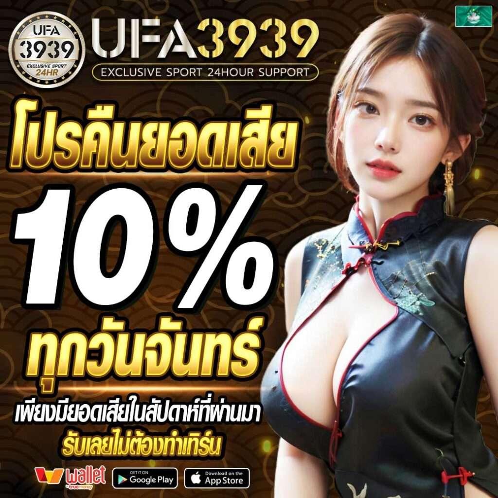 กรมป่าไม้ คาสิโนออนไลน์ครบครัน บริการสุดพิเศษในไทย