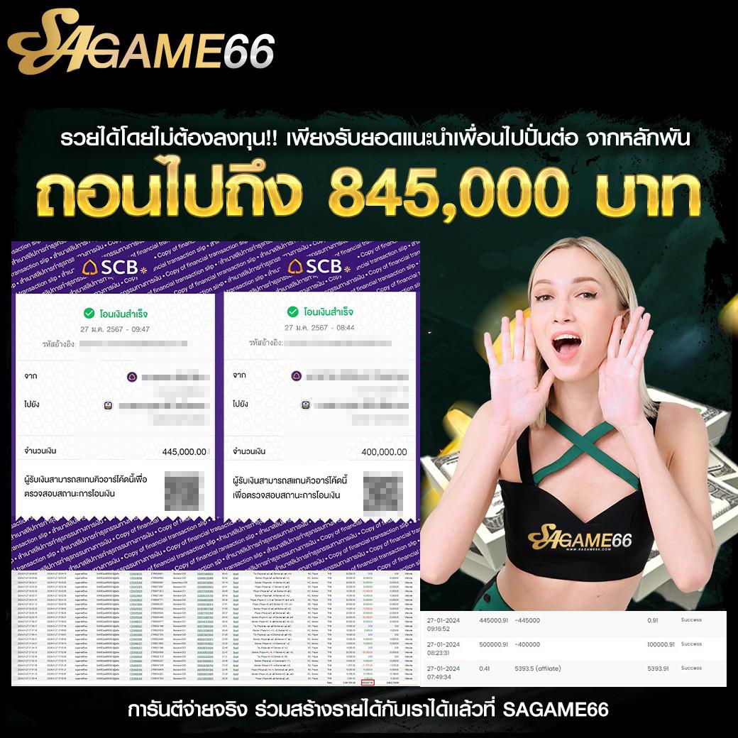 กระปุกดอทคอม คาสิโนชั้นนำ เว็บตรง มั่นใจ ได้เงินจริง