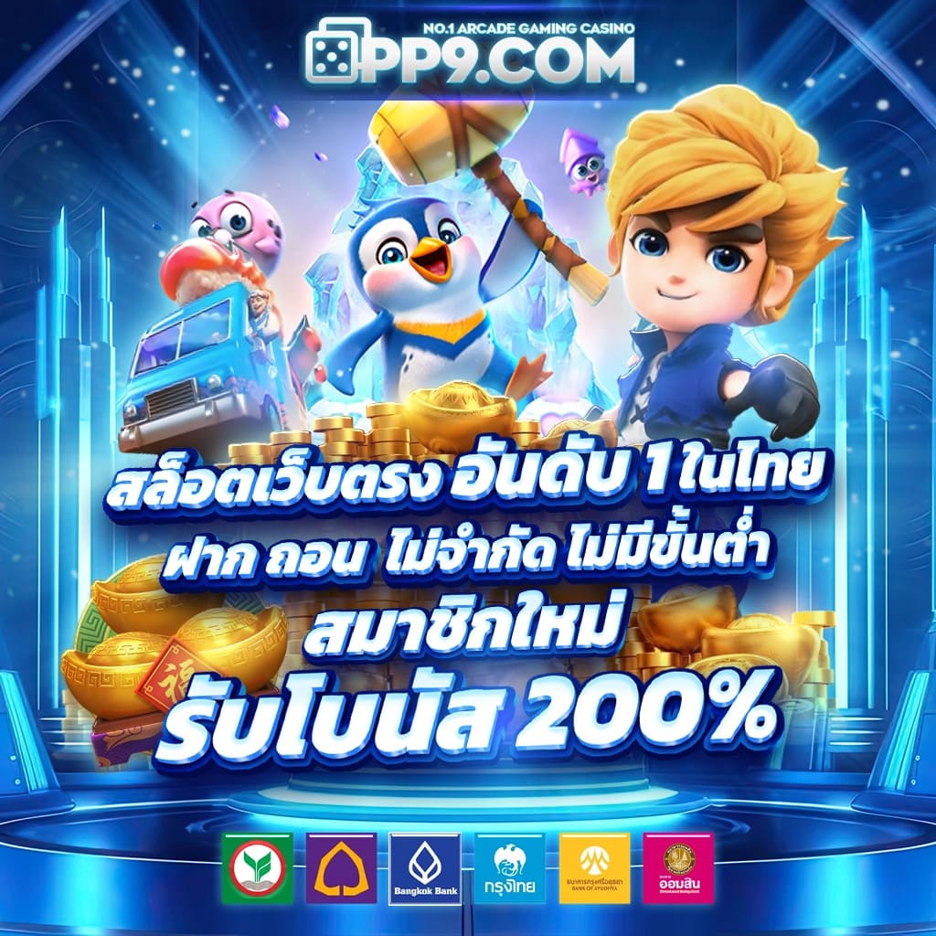 การ พนัน คาสิโนออนไลน์ยอดนิยม ครบเครื่องเรื่องเกมออนไลน์ 2024