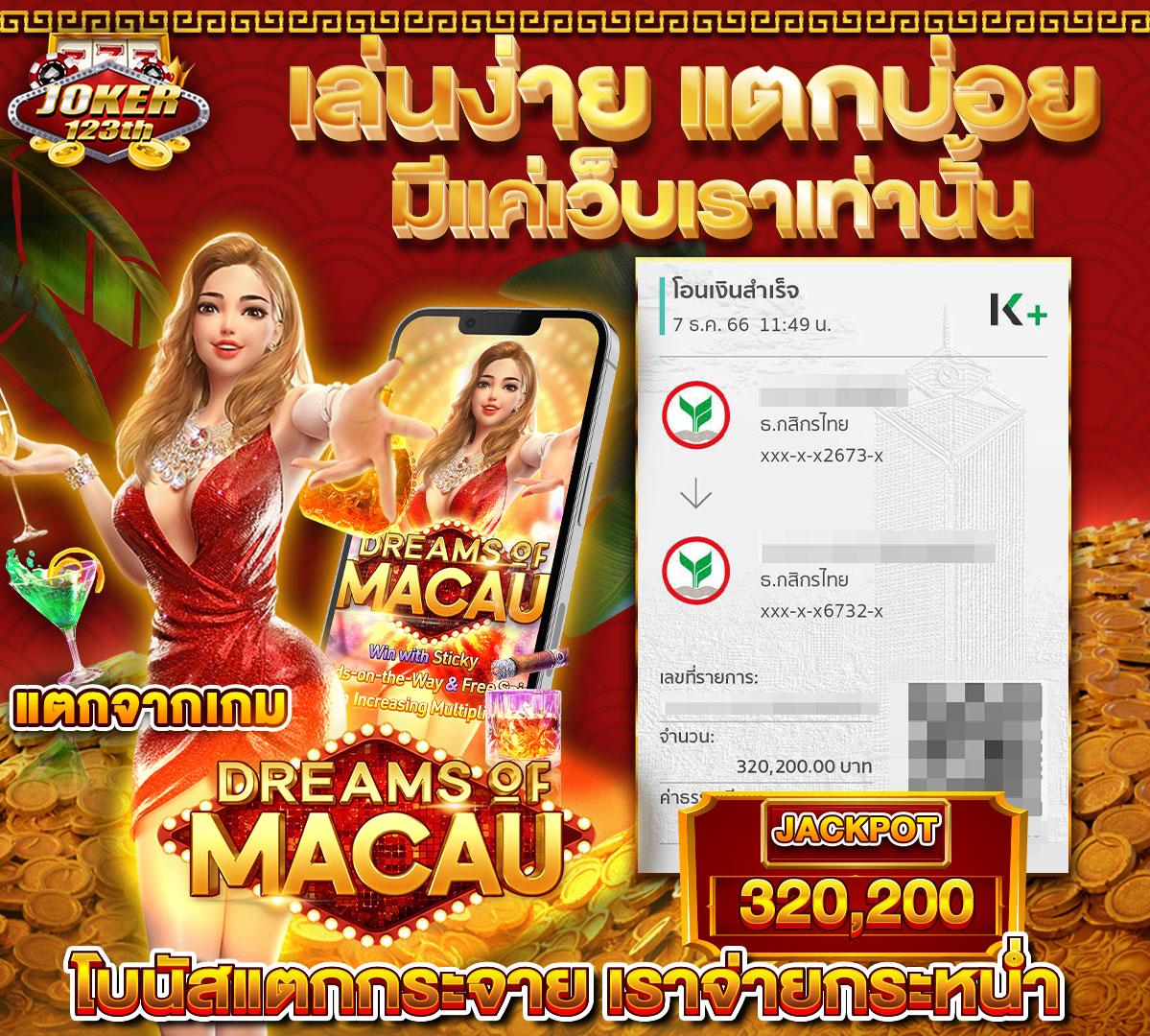 กาแล็กซี่สล็อต คาสิโนอันดับหนึ่ง พร้อมโปรโมชั่นสุดคุ้มในไทย