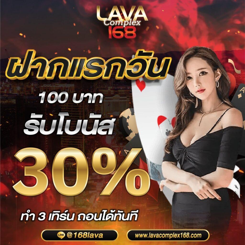 ขอตารางบอลวันนี้ แม่นยำแบบเรียลไทม์ทุกคู่ สำหรับคอบอลไทย