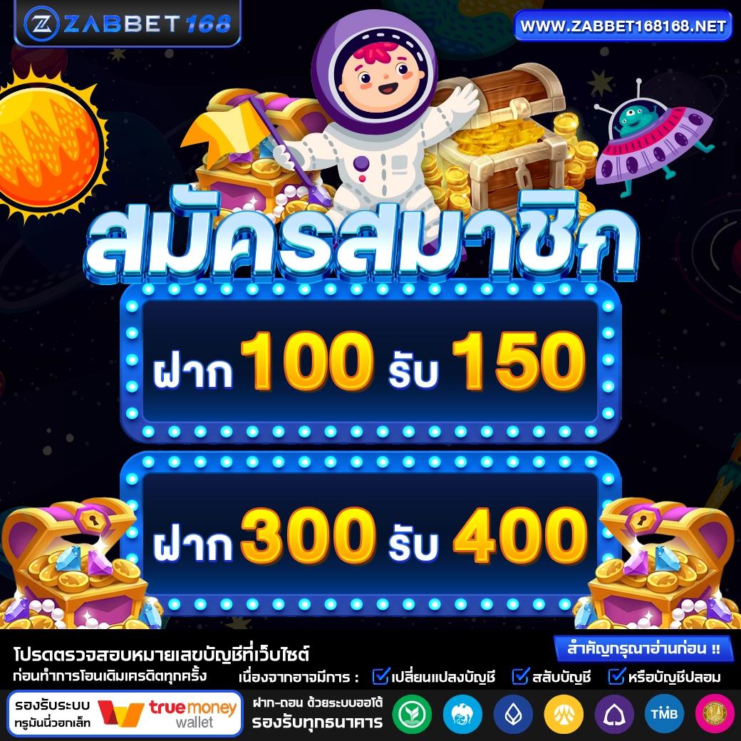 ขอผลบอลสด คาสิโนออนไลน์อันดับ1 ระบบทันสมัย เล่นง่าย จ่ายจริง