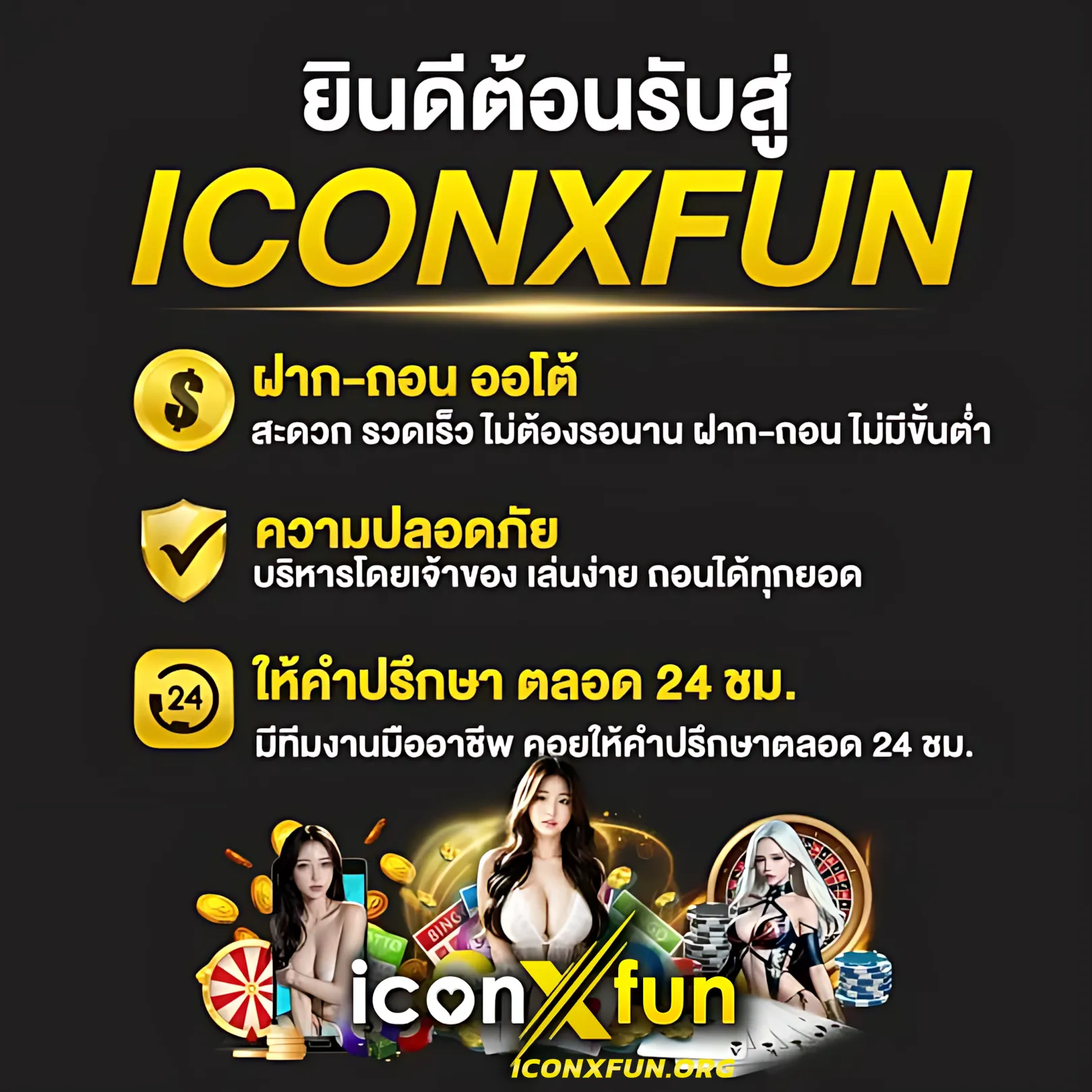 ข้อมูลอัปเดตล่าสุด ตารางบอล Goal แพลตฟอร์มเกมใหม่ล่าสุดในไทย