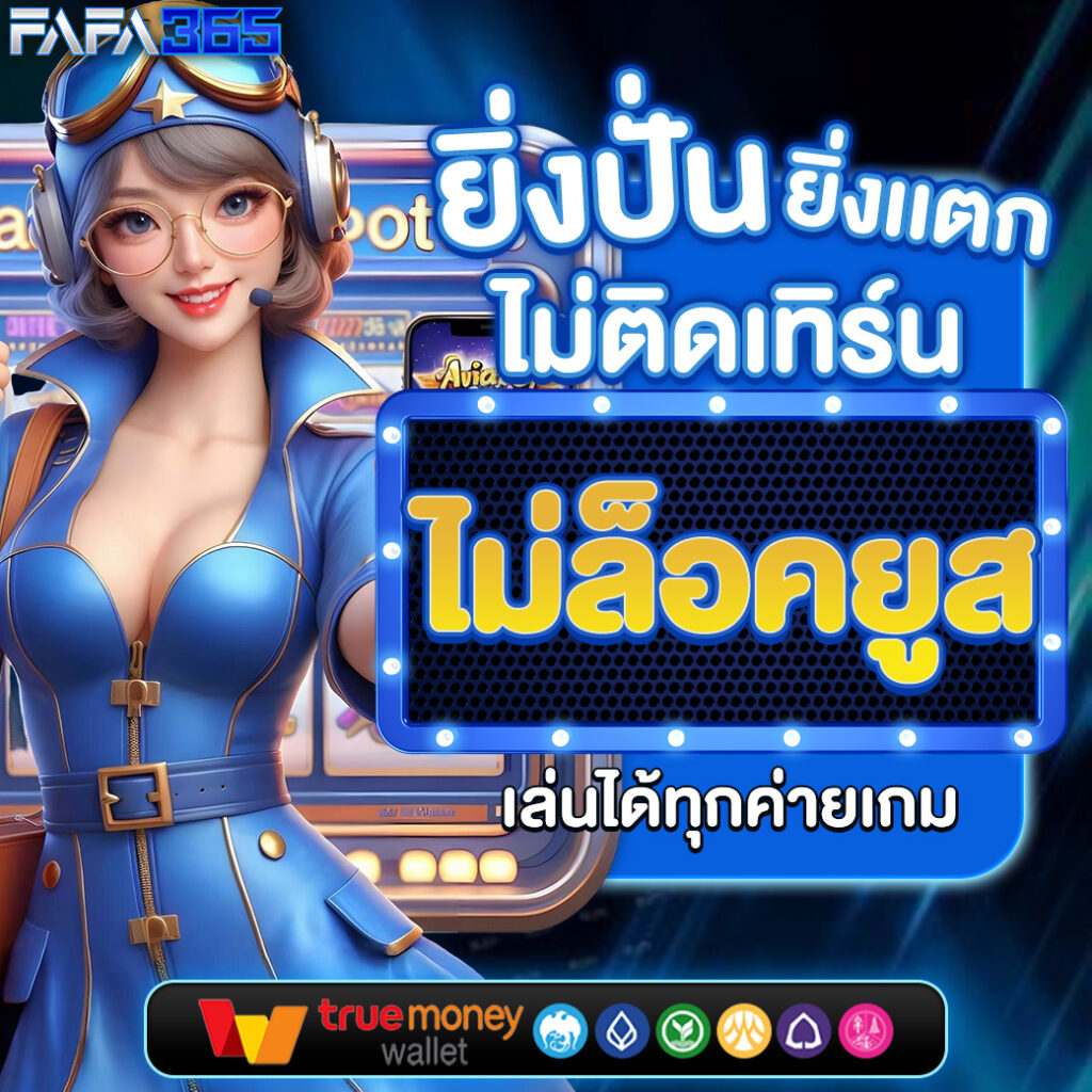 ข่าวบอล เว็บไซต์เดิมพันอันดับหนึ่งในวงการคาสิโนออนไลน์ล่าสุด