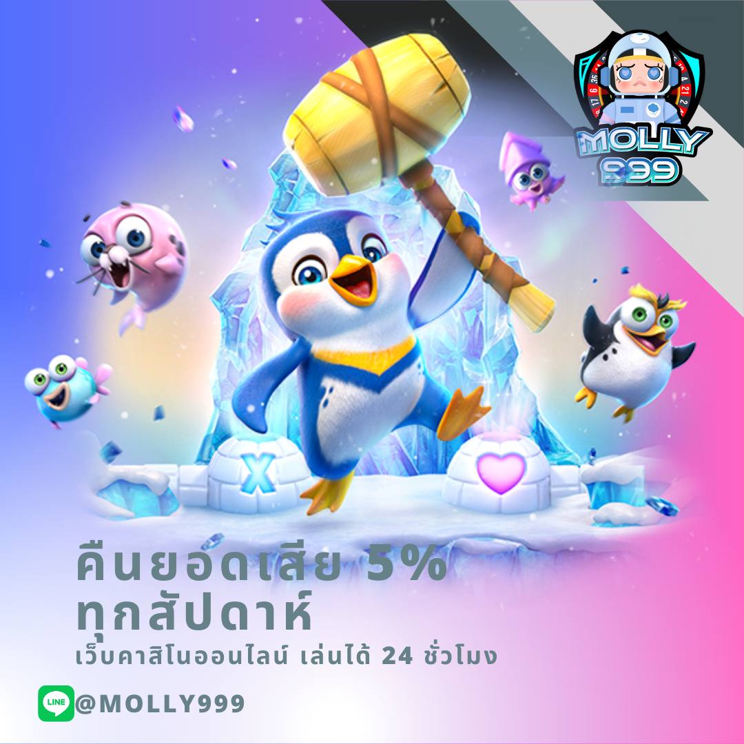 ค้นหา ผลคะแนนและราคา 2in1 คาสิโนออนไลน์ครบจบในที่เดียวในประเทศไทย