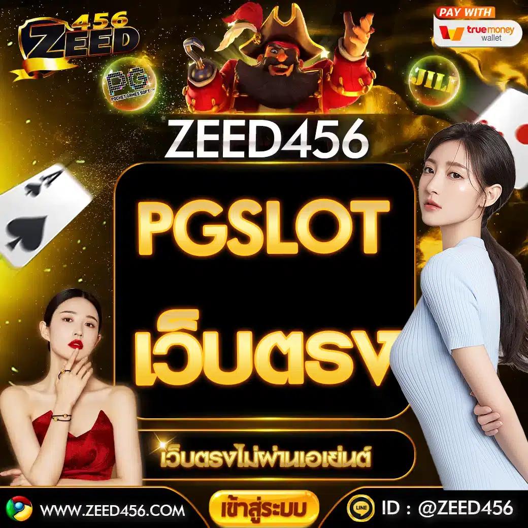 คูบอลสด77upth วิเคราะห์ผลแม่นยำ อัปเดตสดทุกนัดเล่นง่ายจ่ายจริง