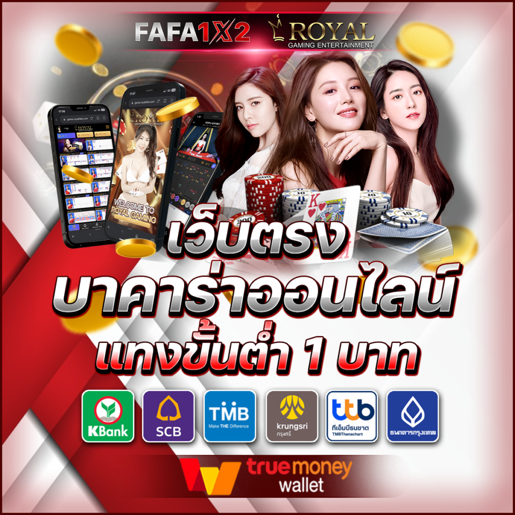 คู่บอลเตะวันนี้ แทงบอลสด พร้อมข่าวบอลล่าสุด อัปเดตรวดเร็ว
