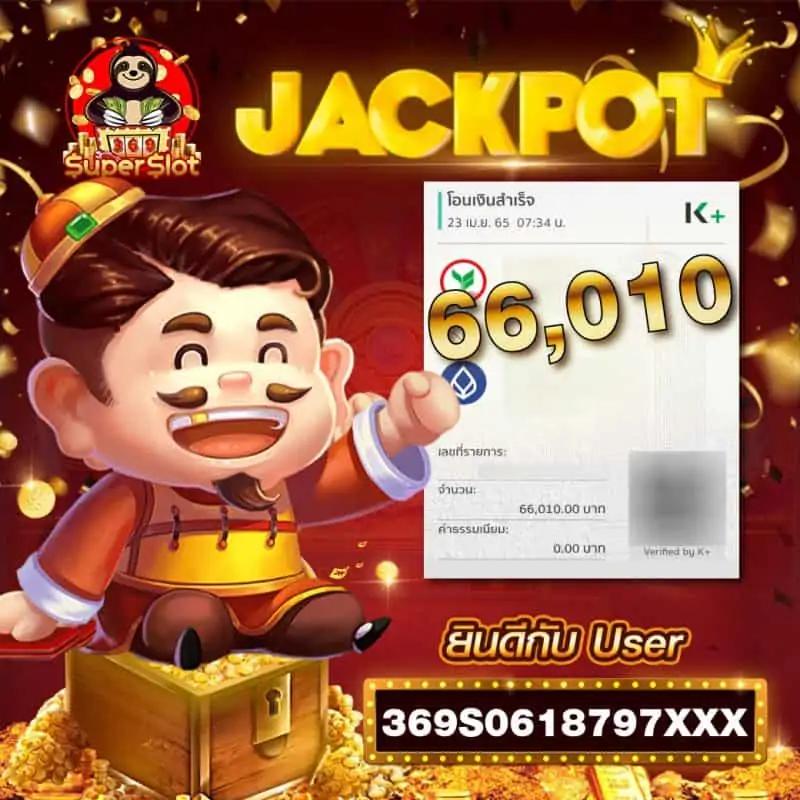 คูลฟีเวอร์ คาสิโนชั้นนำ รวมเกมสล็อต แตกง่าย จ่ายเต็ม
