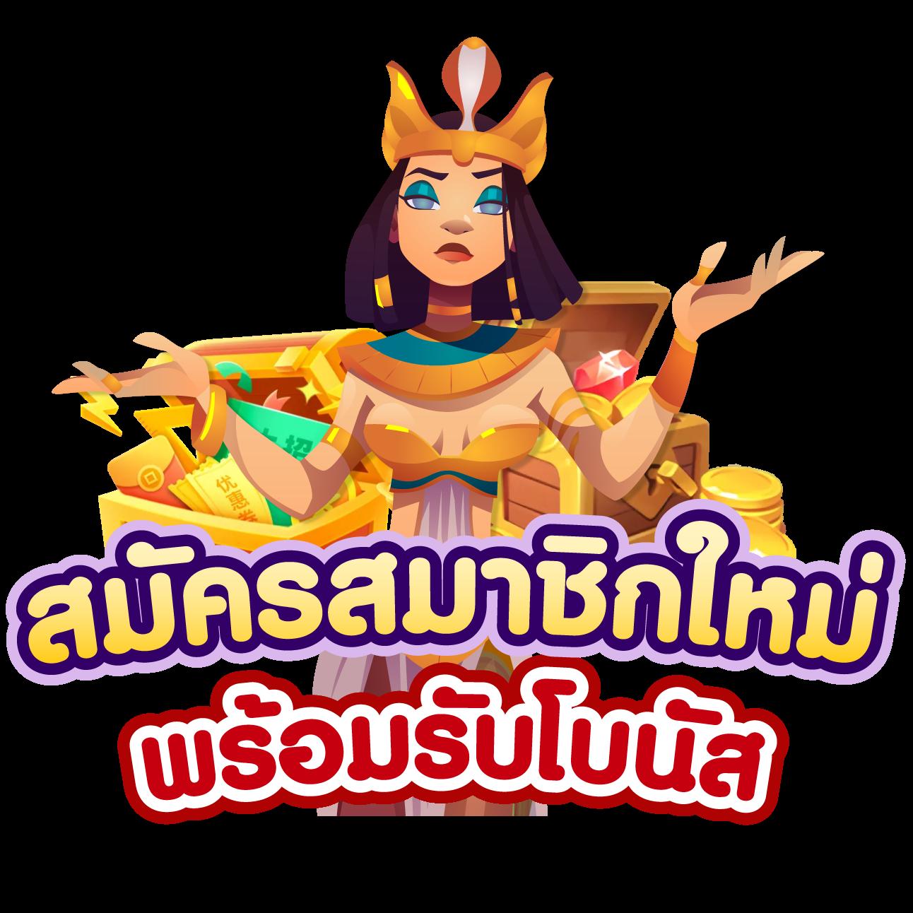 ควีน สล็อต คาสิโนเว็บตรง แจกเครดิตฟรี ฝากถอนไม่มีขั้นต่ำ 2024