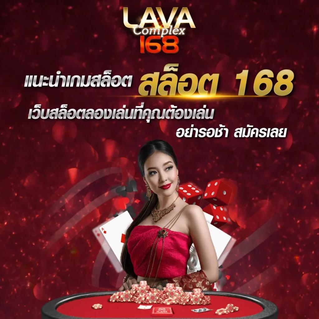 คะแนนบอลสด คาสิโนออนไลน์อันดับหนึ่ง เดิมพันง่าย จ่ายจริง