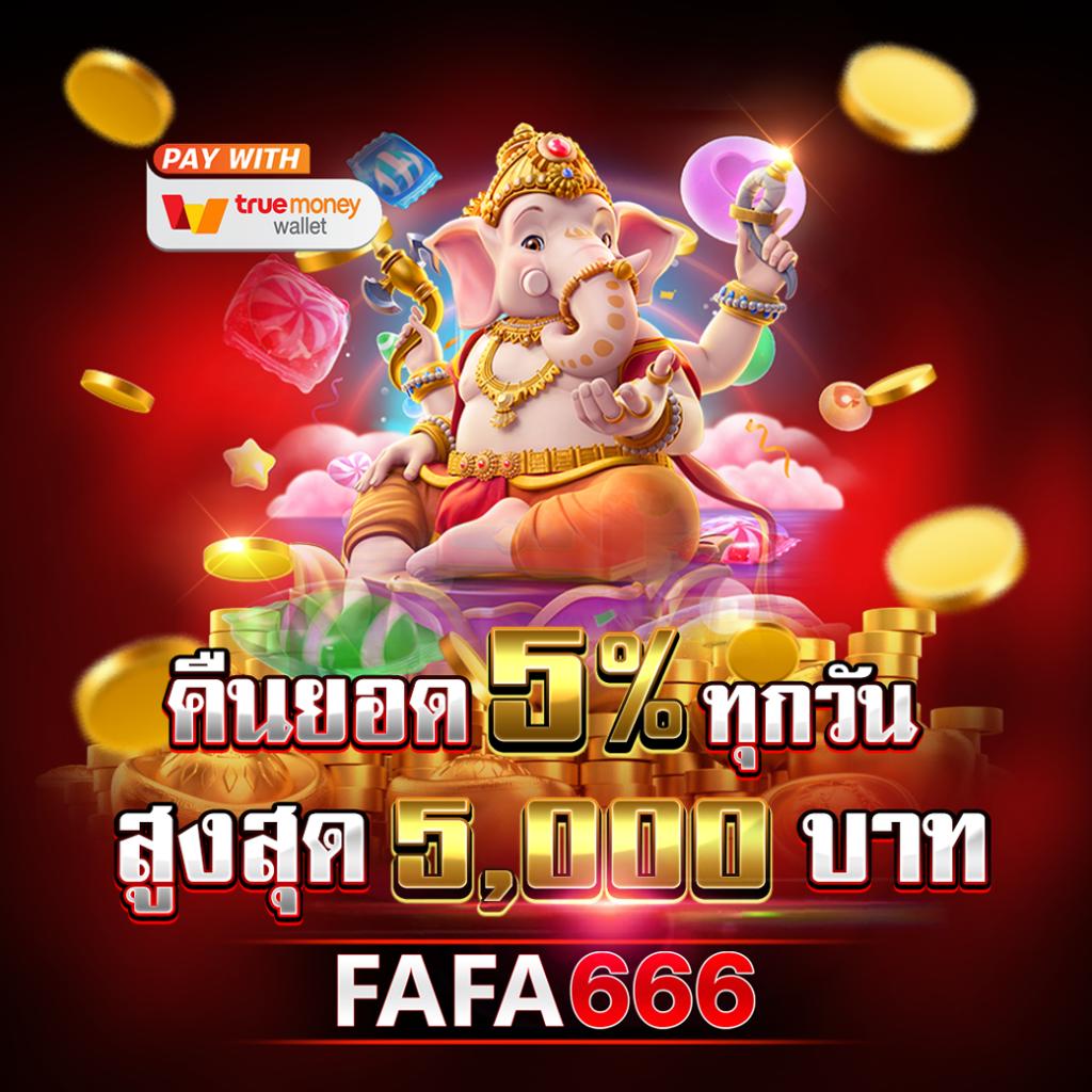 คะแนนผลบอลสด888 เกมเดิมพันครบทุกแนว พร้อมเทคนิคใหม่ล่าสุด