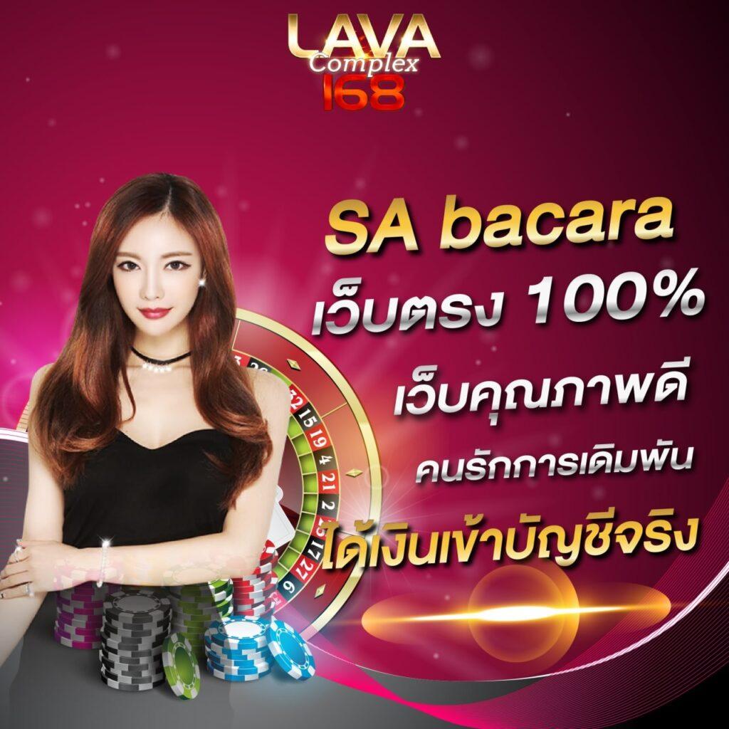 คะแนนแข่งสด คาสิโนที่ดีที่สุดในไทย ฝากถอนง่าย ไม่มีขั้นต่ำ