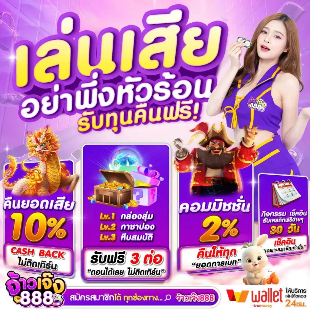 คา สิ โน ออนไลน์ สล็อต รวมเกมใหม่ล่าสุด จ่ายจริงไม่มีขั้นต่ำ