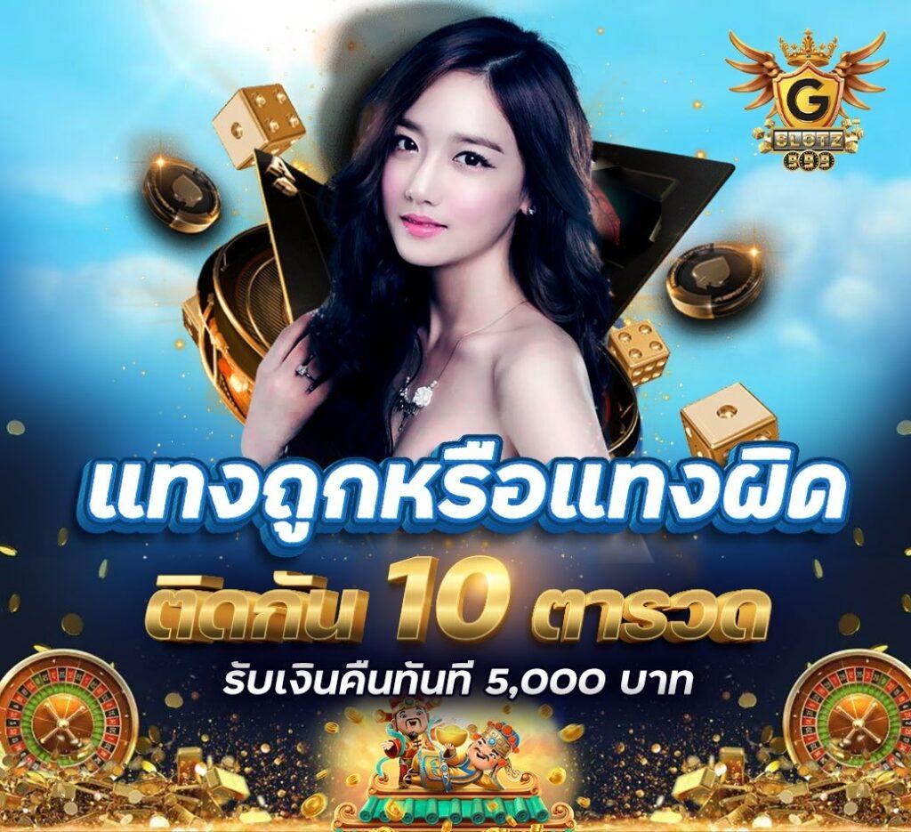 ค่ายสล็อต เว็บตรง พร้อมเกมสล็อตแรงแห่งปี 2024
