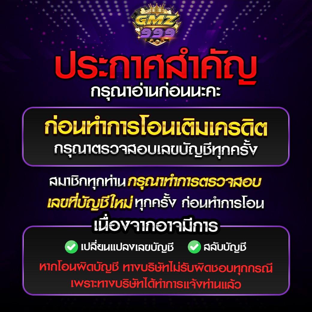 ค่ายสล็อตเว็บตรง ระบบใหม่ล่าสุด มั่นใจในความปลอดภัยและความเร็ว